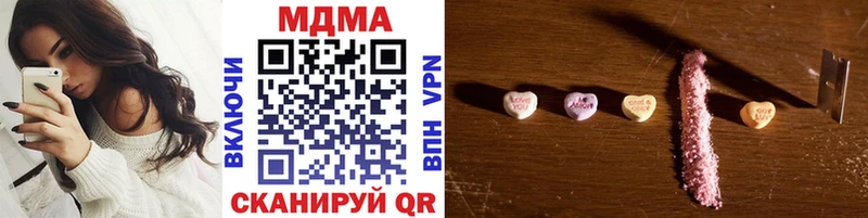 МДМА кристаллы  Арзамас 