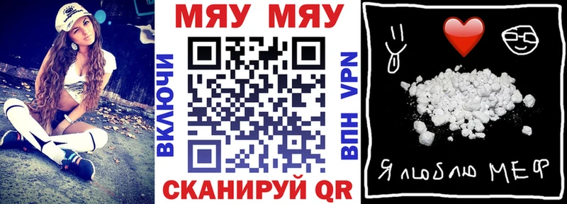 наркотики  Арзамас  OMG ССЫЛКА  Меф mephedrone 