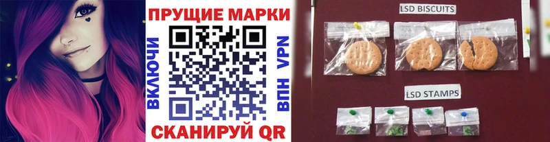 Марки 25I-NBOMe 1500мкг  закладки  Арзамас 