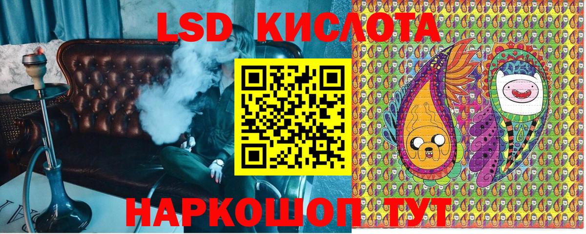 Наркотические марки 1,8мг Арзамас