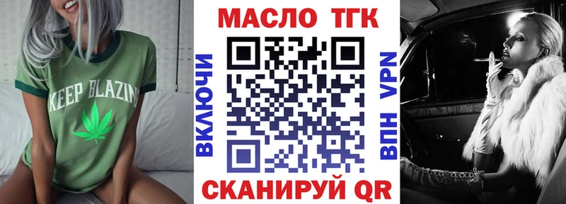 ТГК Wax  где купить наркотик  Арзамас 
