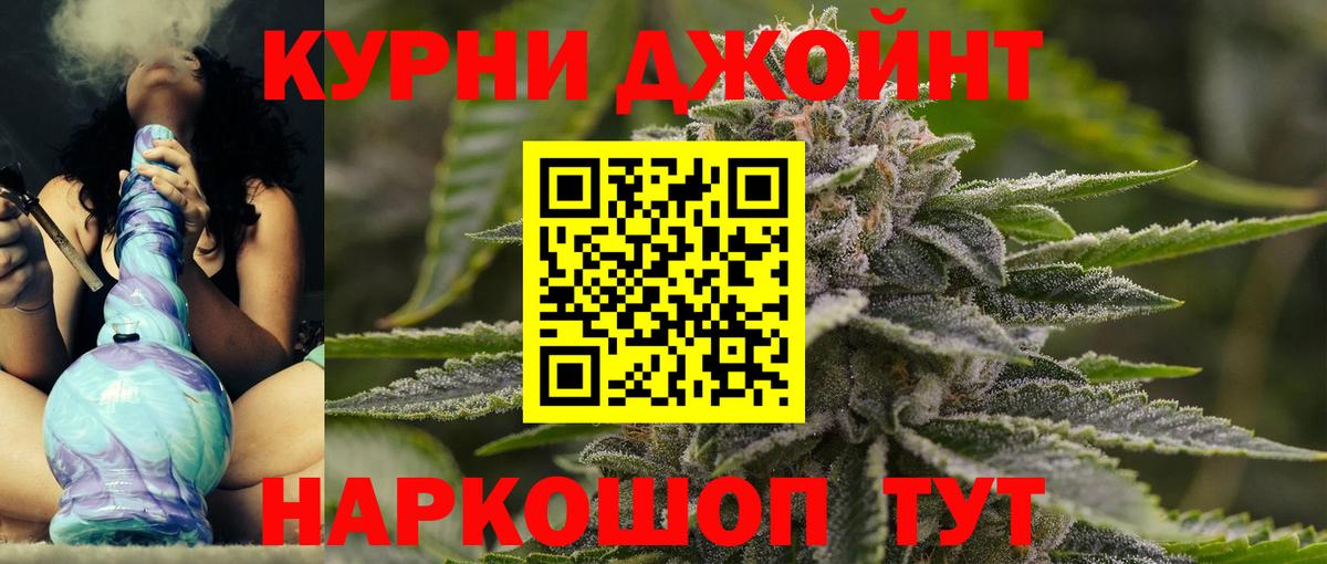 Марихуана индика  Бошки Шишки семена  Арзамас  Вход с VPN  Канабис MAZAR  МАРИХУАНА OG Kush 